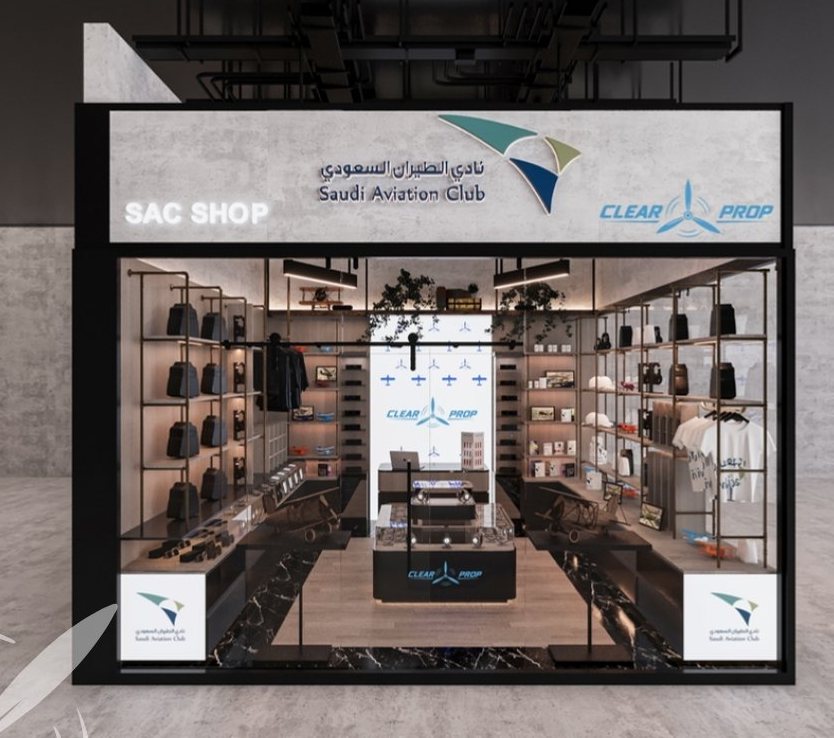 3D rendering of the SAC Shop pilot shop front at the Saudi Aviation Club