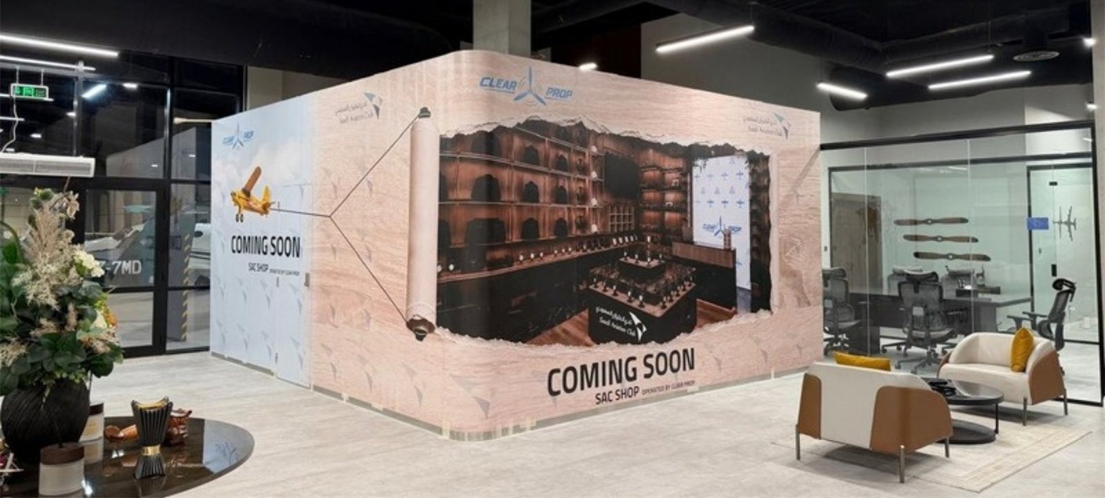 SAC Shop pilot shop coming soon at the Saudi Aviation Club FBO, Thumamah Airport, Riyadh, operated by Clear Prop