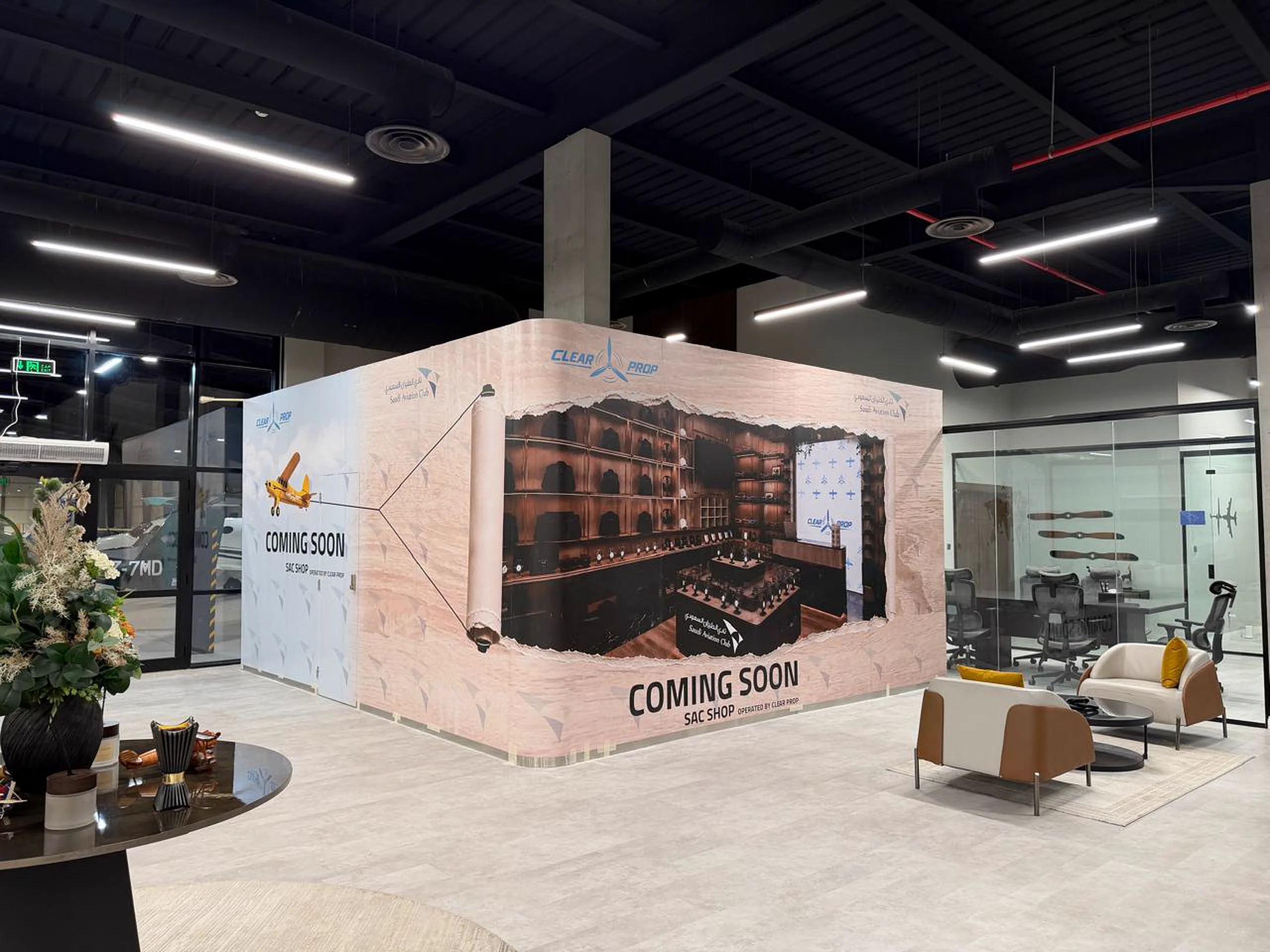 SAC Shop pilot store by Clear Prop under construction inside the Saudi Aviation Club, Thumamah, with Coming Soon hoarding
