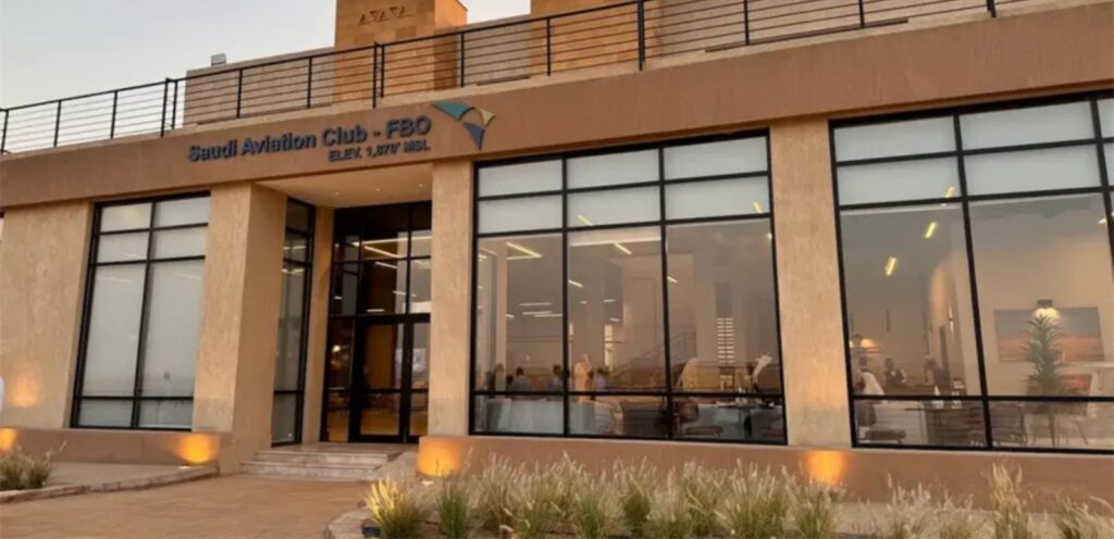 Saudi Aviation Club FBO building at Thumamah Airport, Riyadh, home of the SAC Shop pilot shop