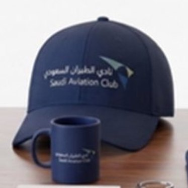 SAC gifts